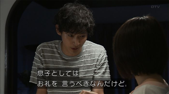 ウツボカズラの夢3話のキャプ539