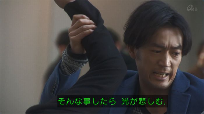 奪い愛 5話のキャプ45