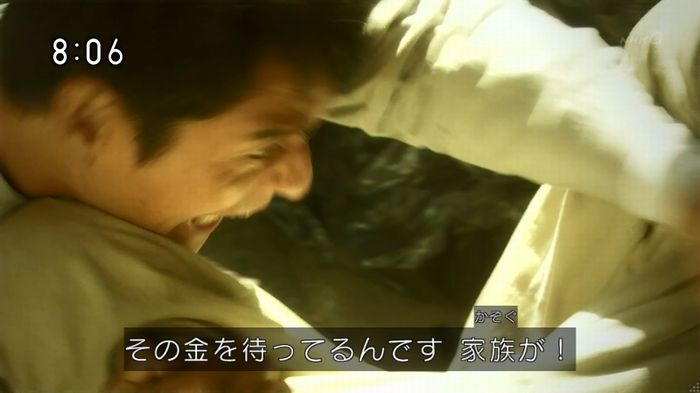 ひよっこ 73話のキャプ84