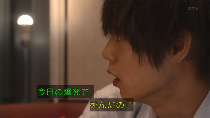 僕たちがやりましたのキャプ73