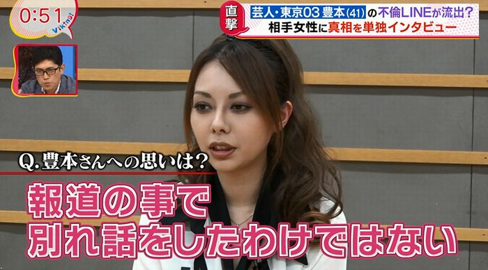 バイキングのキャプ38