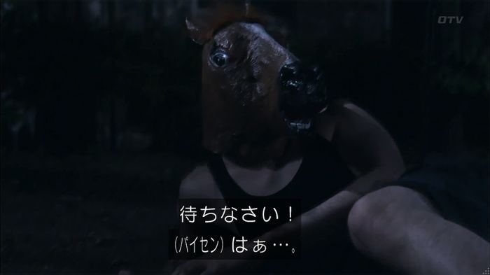 僕たちがやりましたのキャプ444