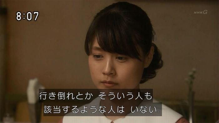 ひよっこ 73話のキャプ97