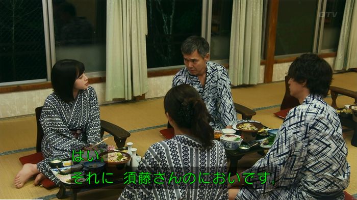 警視庁いきもの係 9話のキャプ446