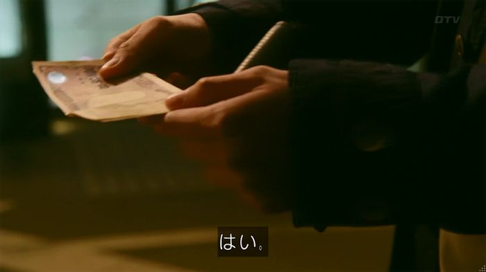 人は見た目が100パーセントのキャプ614