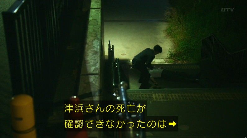 いきもの係 4話のキャプ737