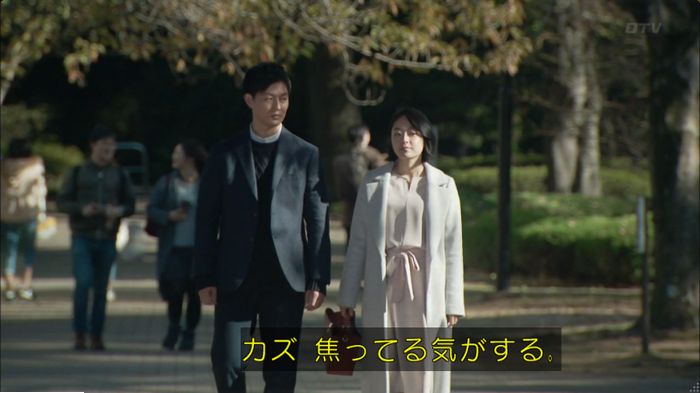 明日の約束のキャプ504