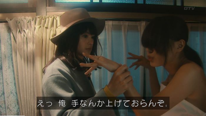 海月姫のキャプ335