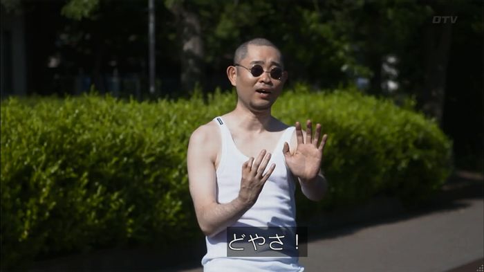 僕たちがやりましたのキャプ221
