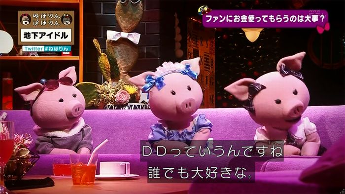 ねほりん 地下アイドル回のキャプ346