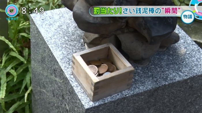 とくダネ!20170105のキャプ35