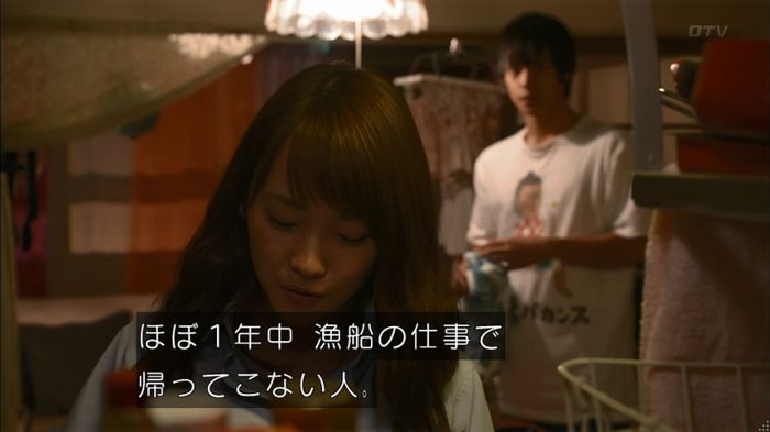 僕たちがやりましたのキャプ456