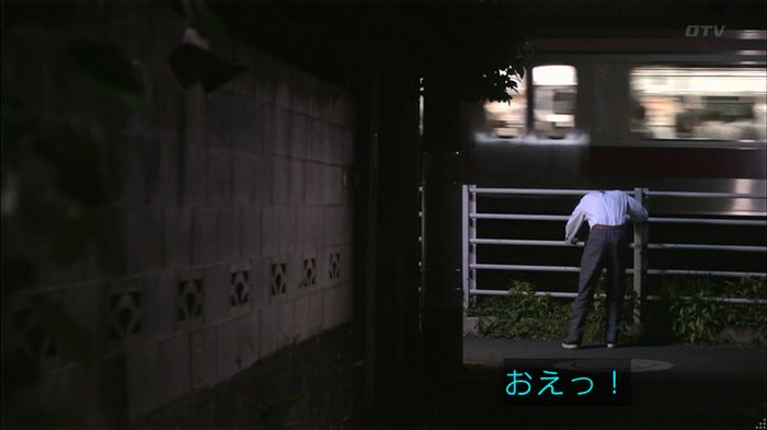 僕たちがやりましたのキャプ382