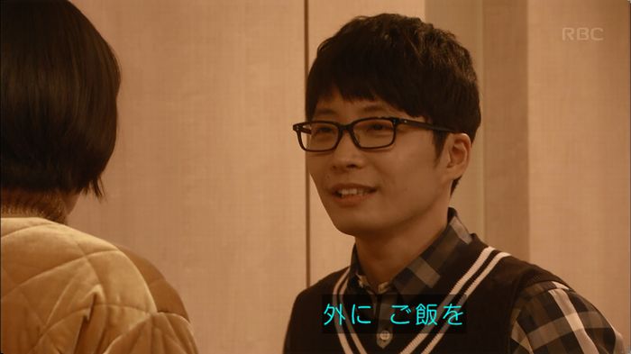 逃げ恥 最終回のキャプ389