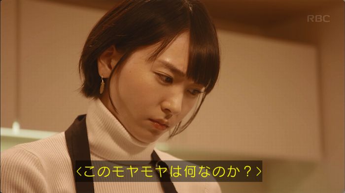 逃げ恥 最終回のキャプ18