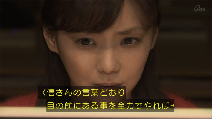 奪い愛 5話のキャプ561