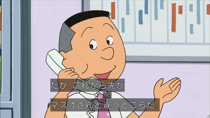 サザエ先輩のキャプ41