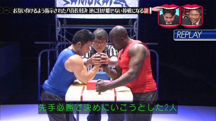 水曜日のダウンタウン 八百長試合のキャプ217