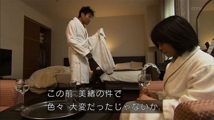 ウツボカズラの夢4話のキャプ671
