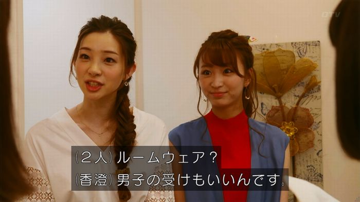 人は見た目が100パーセントのキャプ258