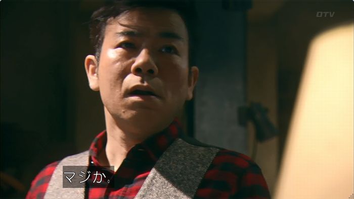 嘘の戦争のキャプ647