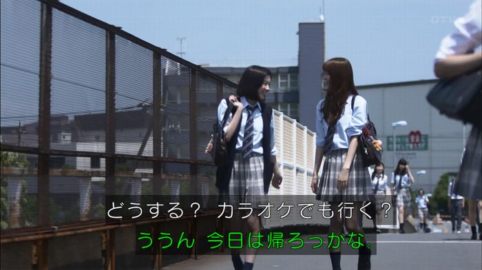 僕たちがやりましたのキャプ640