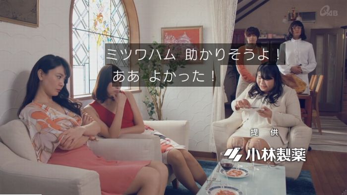 家政婦のミタゾノ 2話のキャプ639
