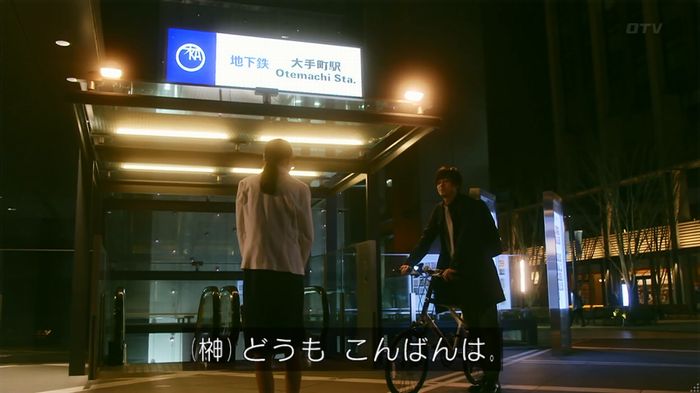 人は見た目が100パーセントのキャプ609