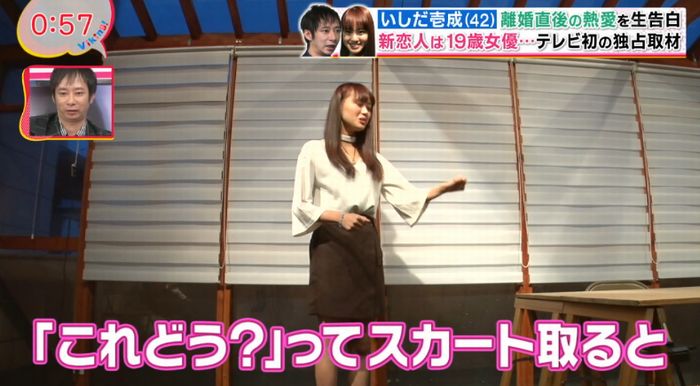 バイキングのキャプ43