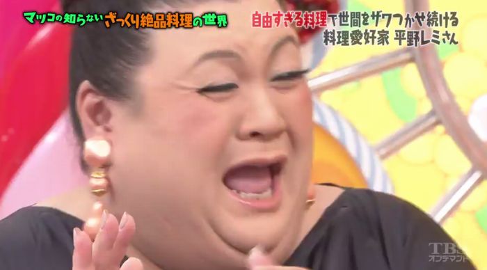 マツコの知らない世界のキャプ22