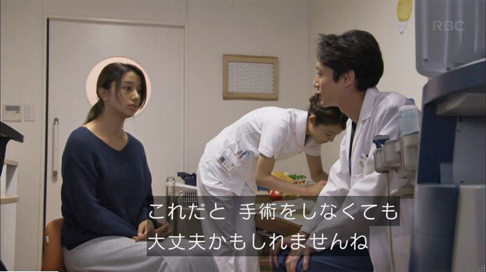 コウノドリ3話のキャプ31