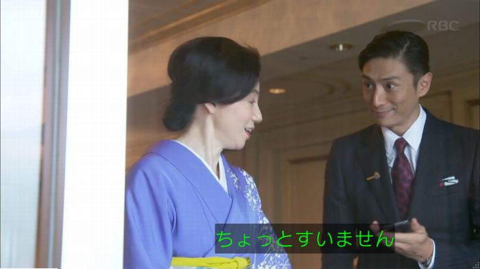 キャプ398