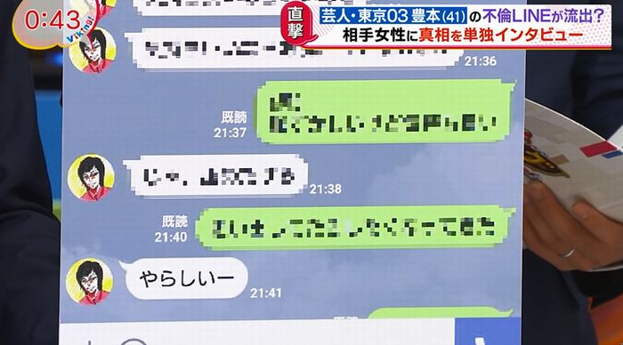 バイキングのキャプ5