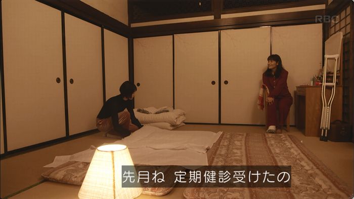 逃げ恥 8話のキャプ550