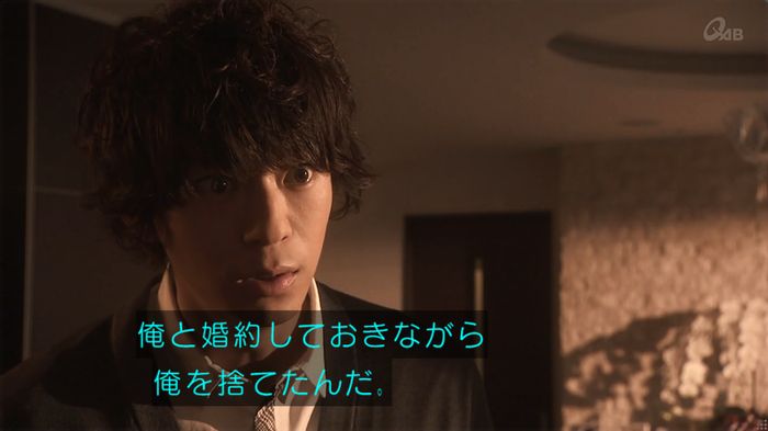 奪い愛 6話のキャプ433