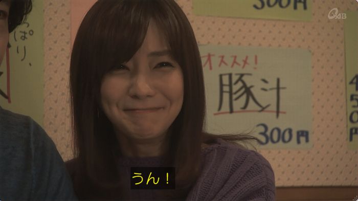 奪い愛 最終回のキャプ527