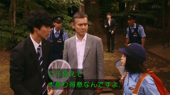 警視庁いきもの係 8話のキャプ594