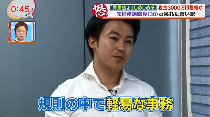 あなそれ 2話のキャプ11
