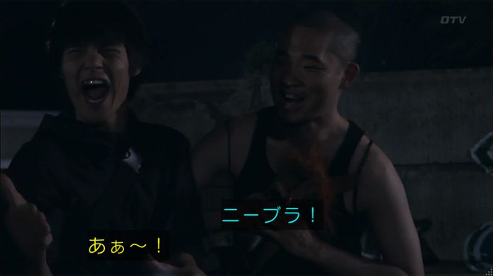 僕たちがやりましたのキャプ399