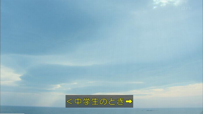 明日の約束のキャプ15