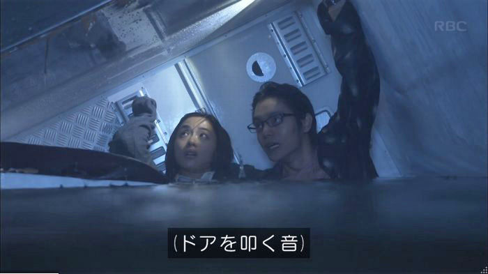 アンナチュラル2話のキャプ768