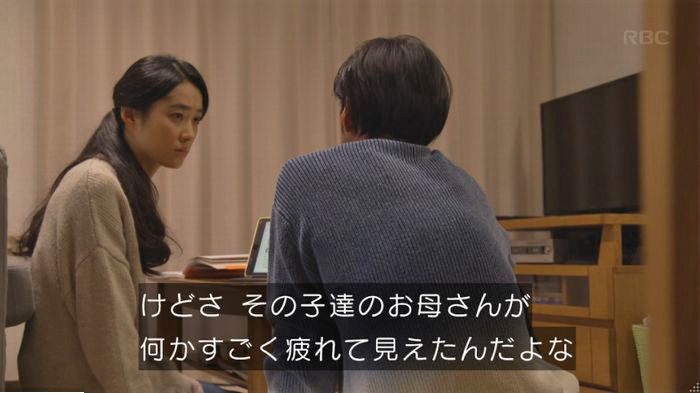 コウノドリ最終回のキャプ221