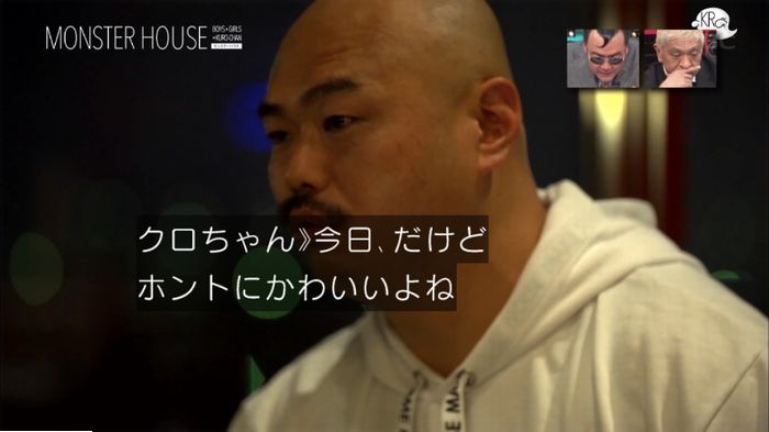 水ダウのキャプ151