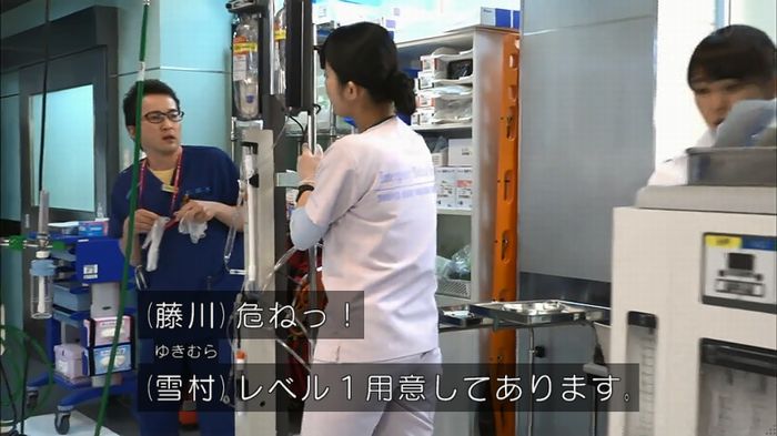 コード・ブルーのキャプ21