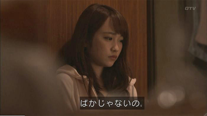僕たちがやりましたのキャプ474