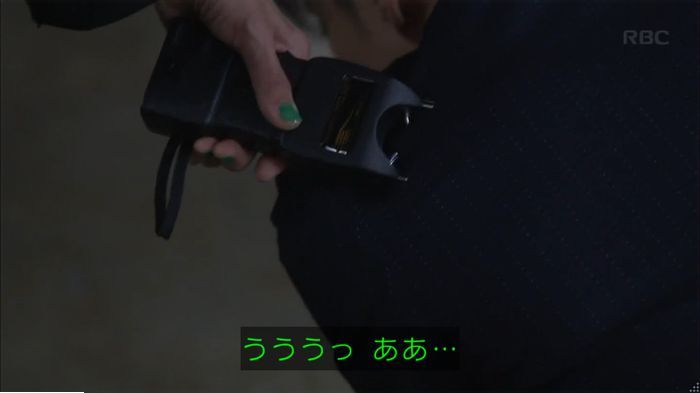 キャプ929