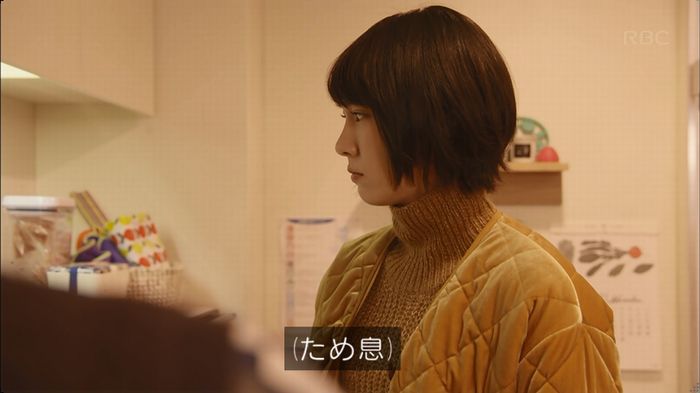 逃げ恥 最終回のキャプ405