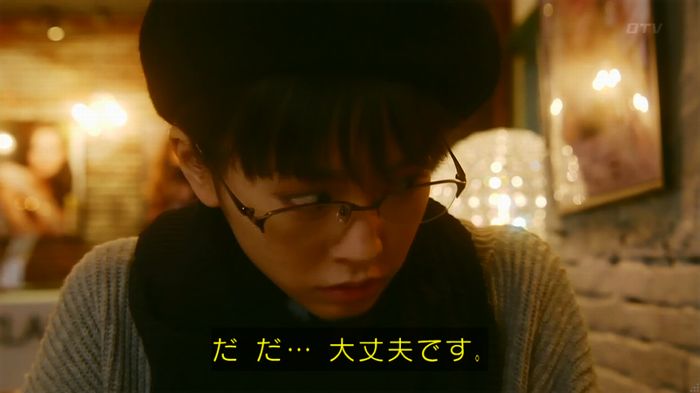人は見た目が100パーセントのキャプ25