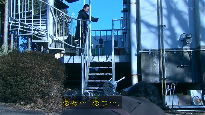 嘘の戦争のキャプ467