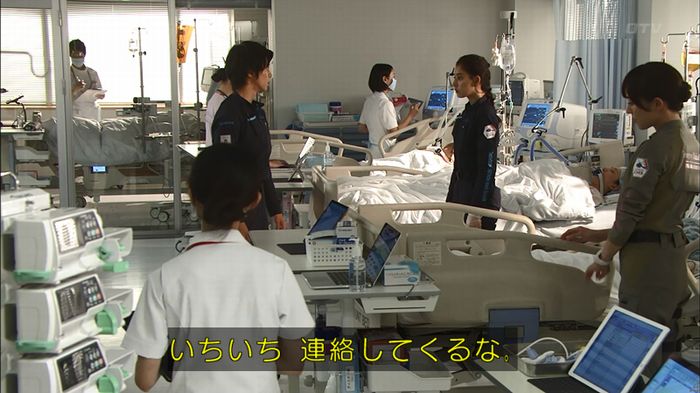 コード・ブルー2話のキャプ743